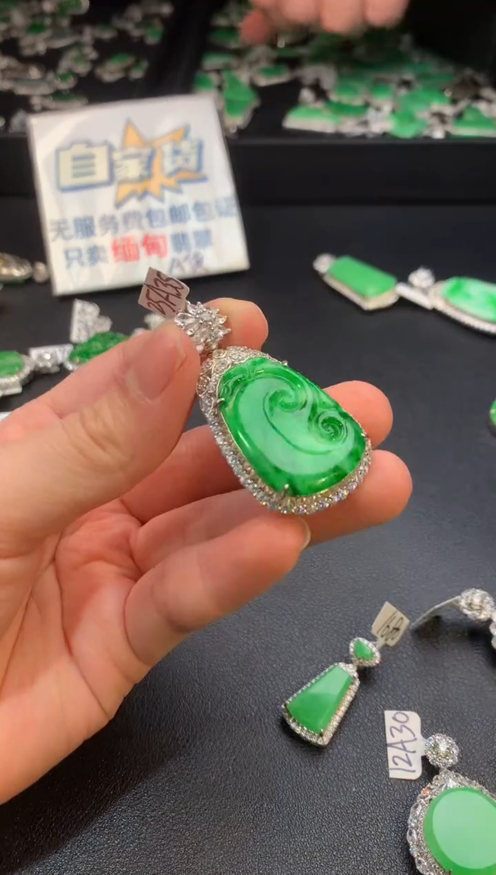 【闪购商品】翡翠颈饰银S925镶嵌翡翠