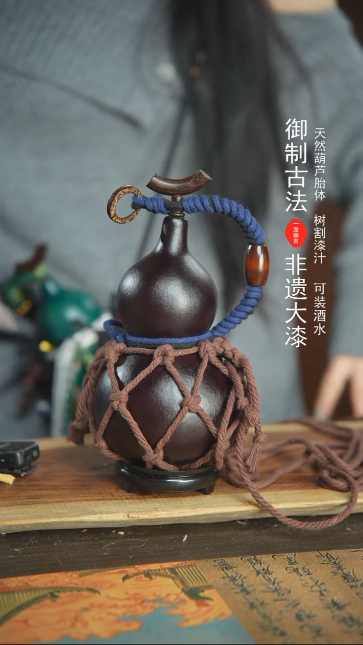 【闪购商品】395号精品大漆酒葫芦防腐防渗装水茶酒