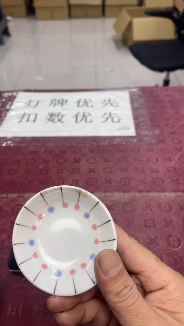 碟j****7默认微瑕，no退no换，介意勿拍