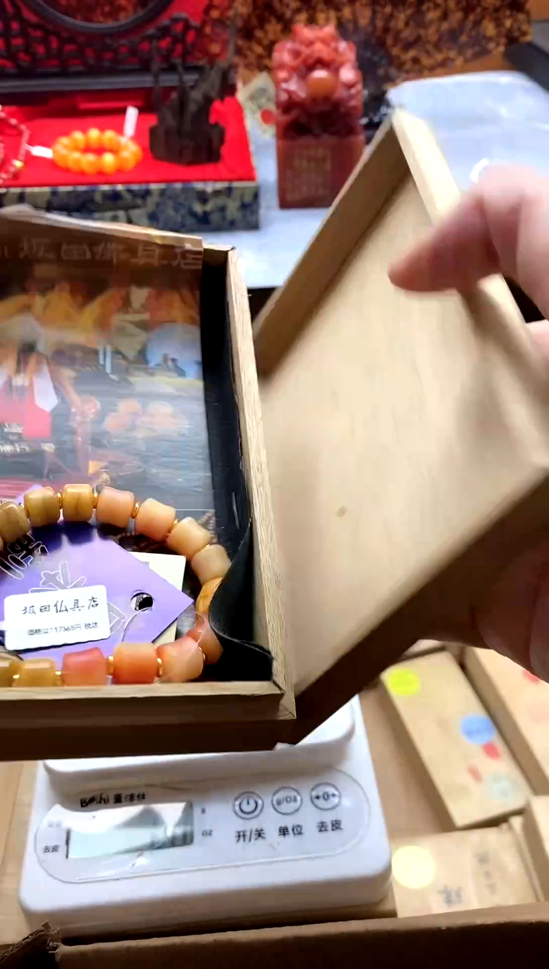 日式回流专用改价链接1