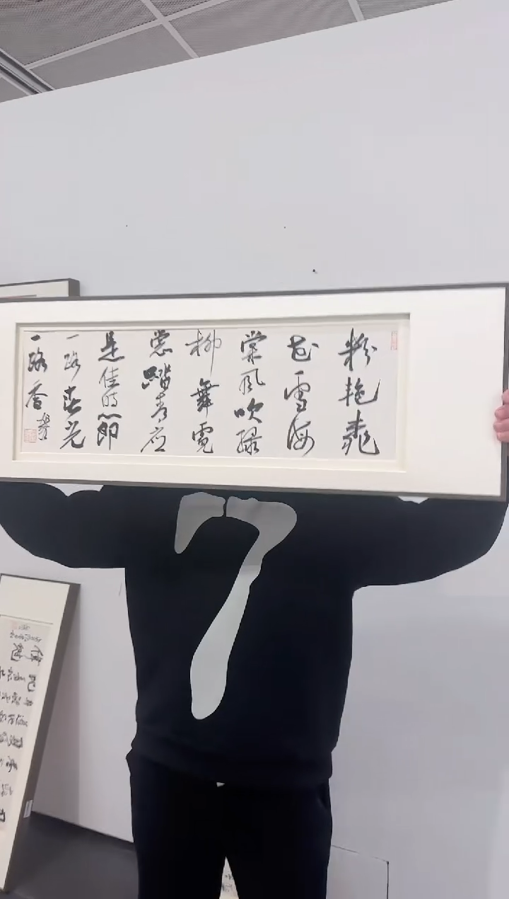 书法何老师作品分享