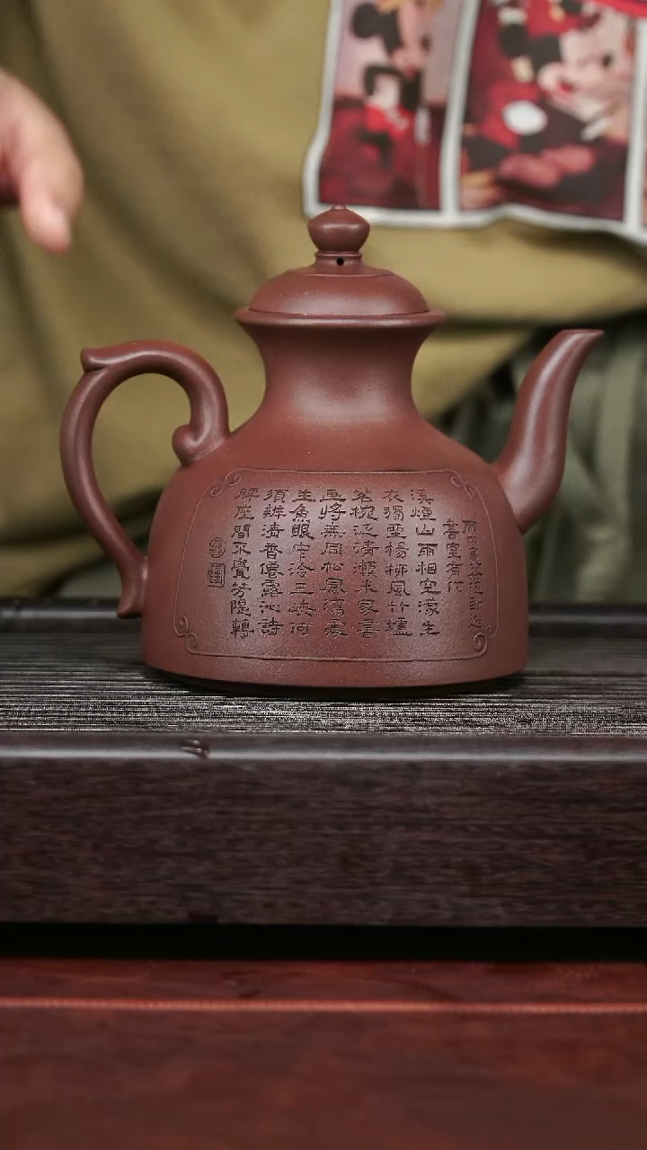 茶壶紫砂精品紫砂壶48...500CC