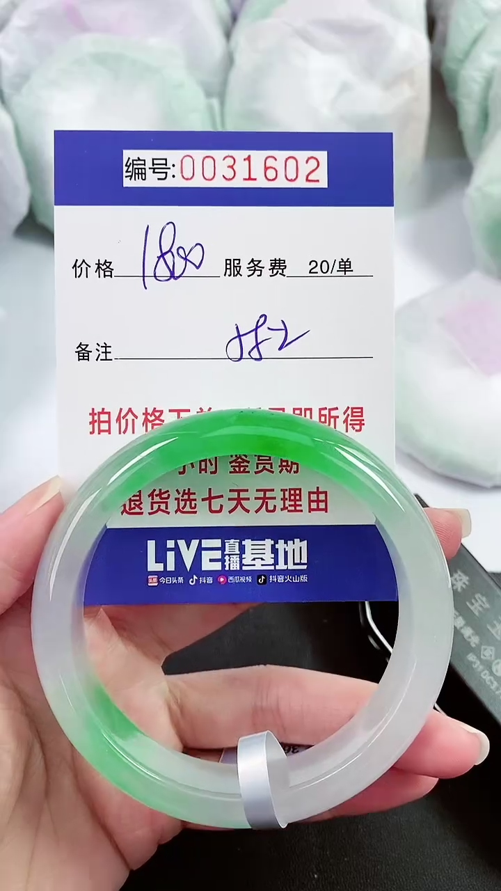 【闪购商品】以实物为准 000031602