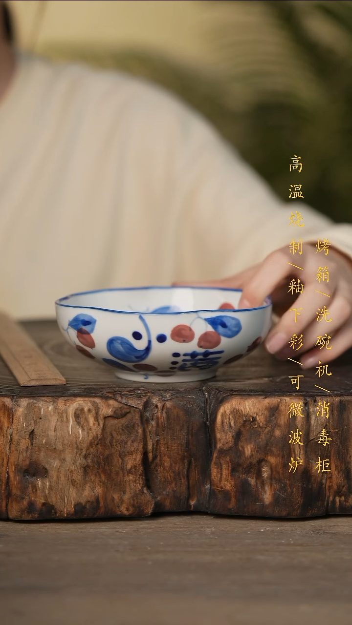 瓷片景德镇高温釉下彩可微波烤箱洗碗机