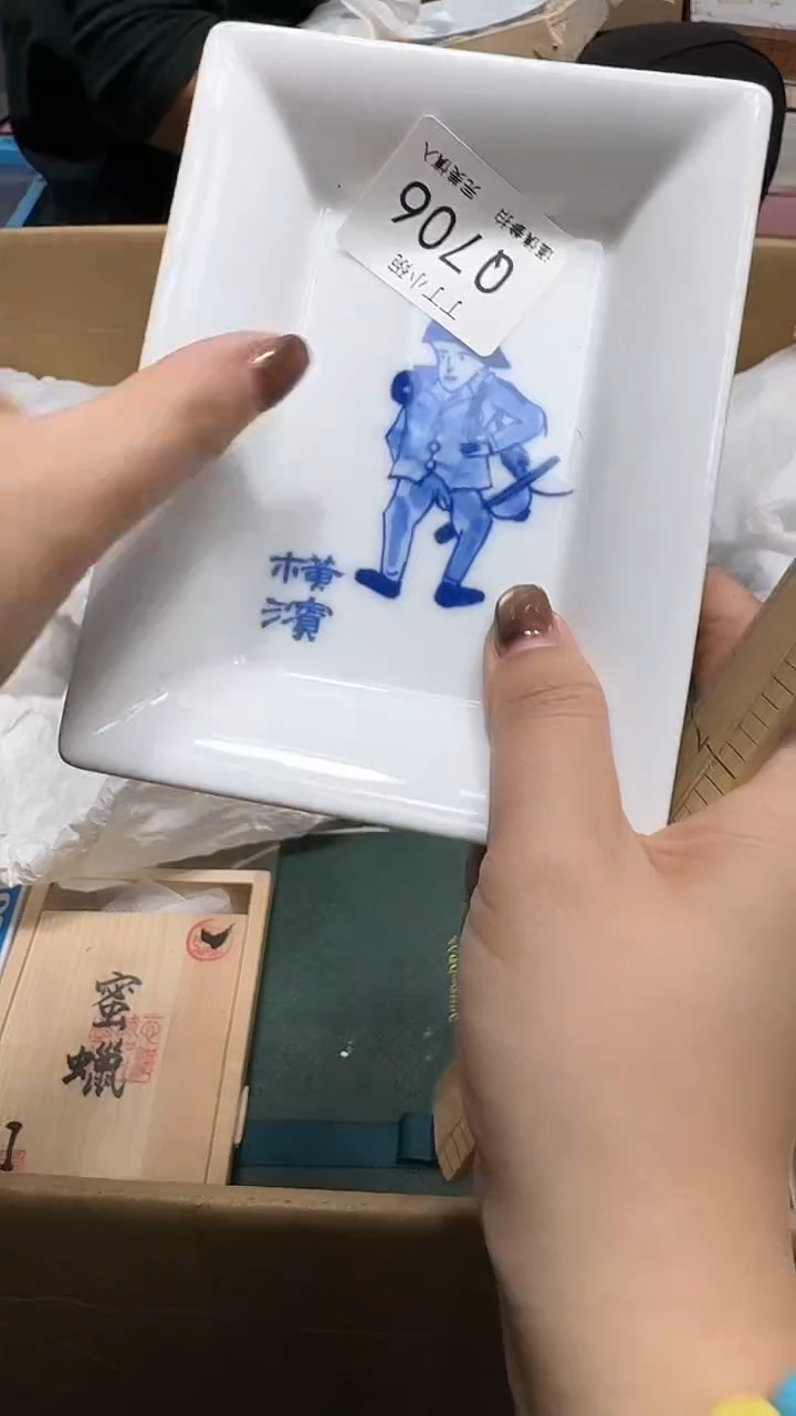 瓷片桃**酱06         