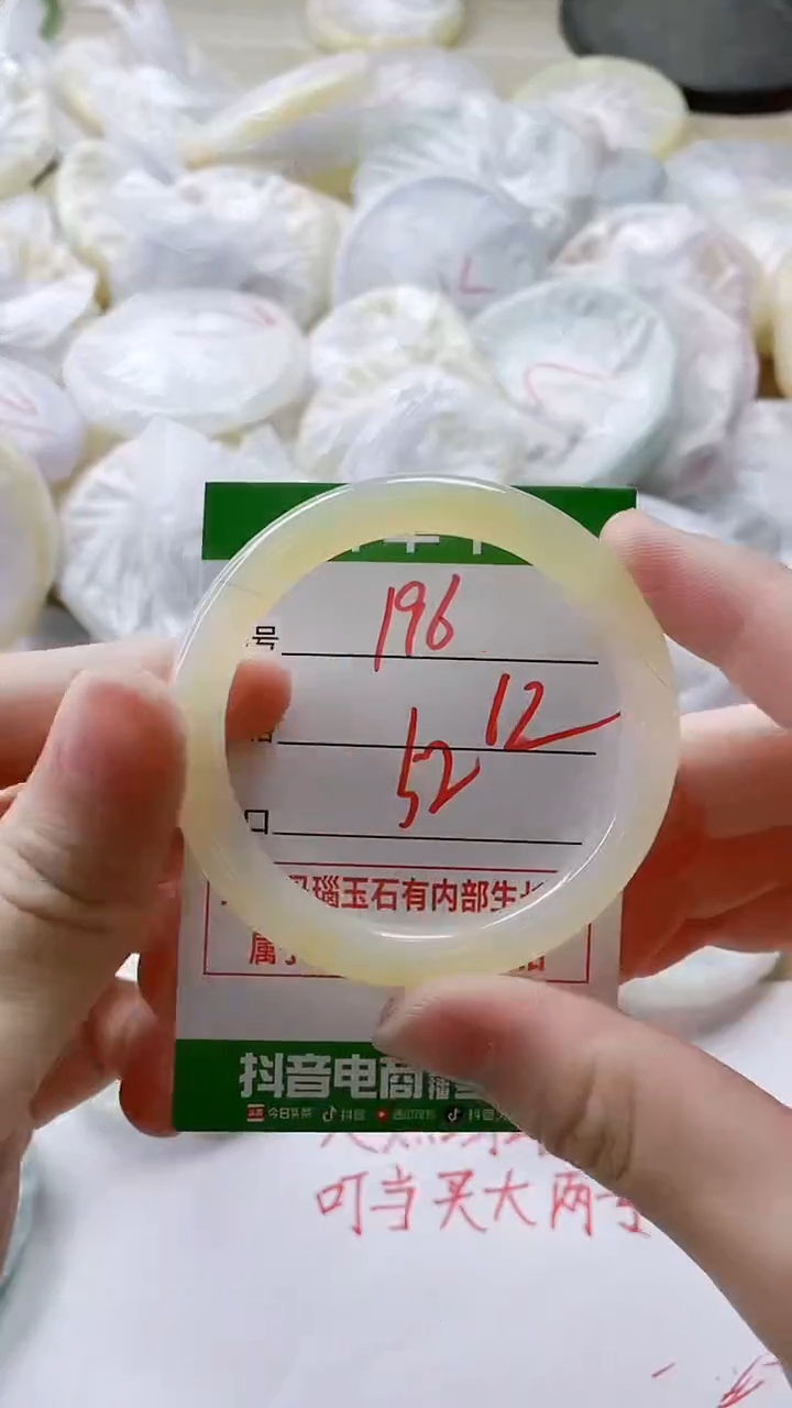 【闪购商品】玛瑙/玉髓手镯未镶嵌196