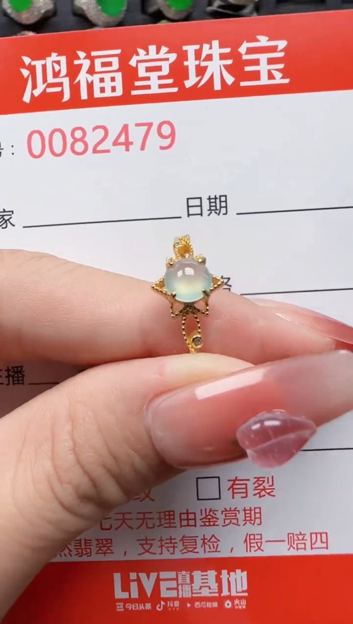 【闪购商品】翡翠戒指银S925镶嵌2479