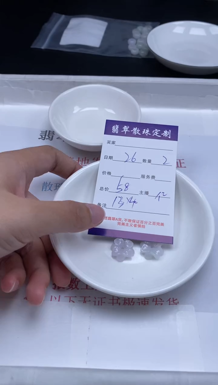 翡翠未镶嵌颈饰贞城散珠批发DIY编制