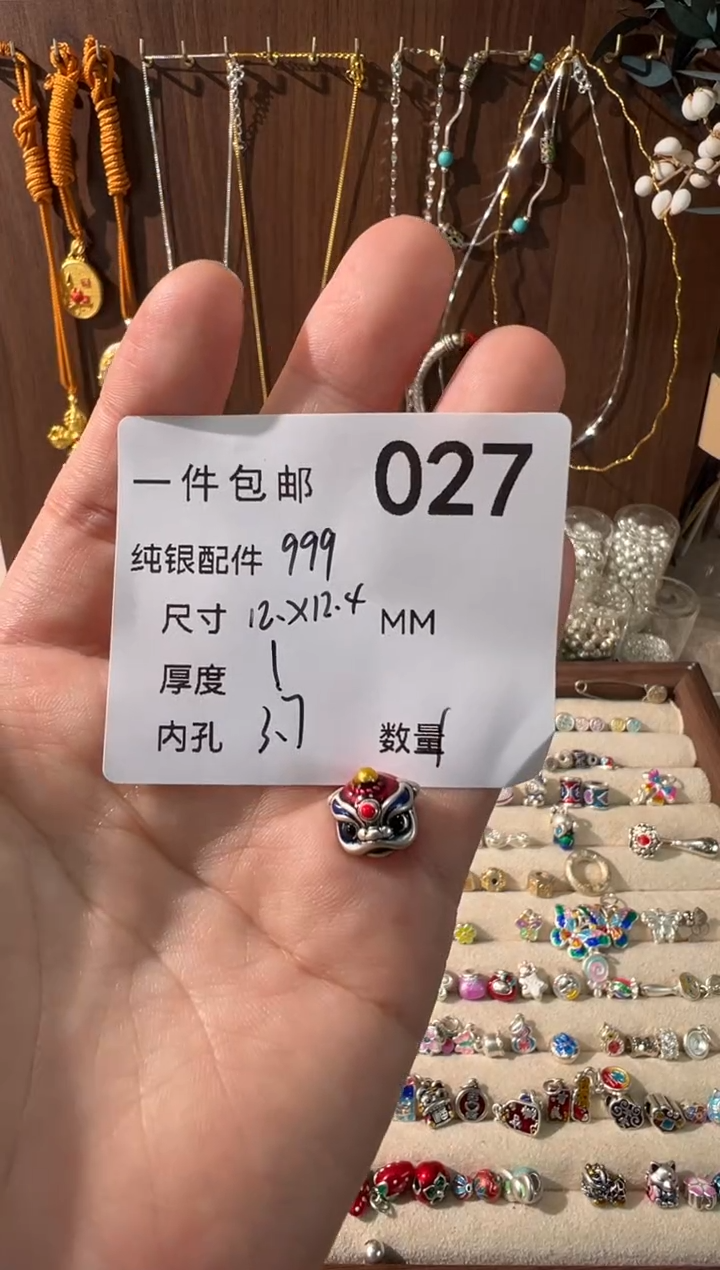 无足银珐琅彩红色醒狮头穿孔