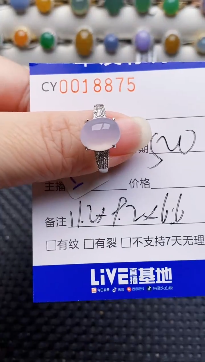 银S925镶嵌戒指翡翠8875