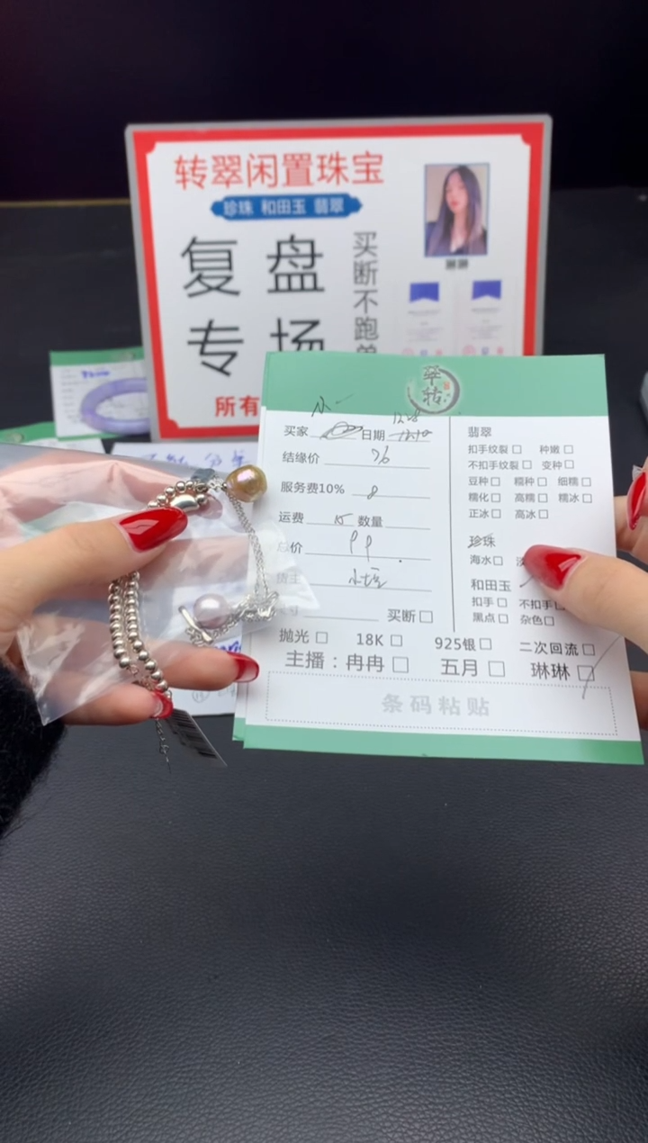 颈饰未镶嵌淡水珍珠小*项链