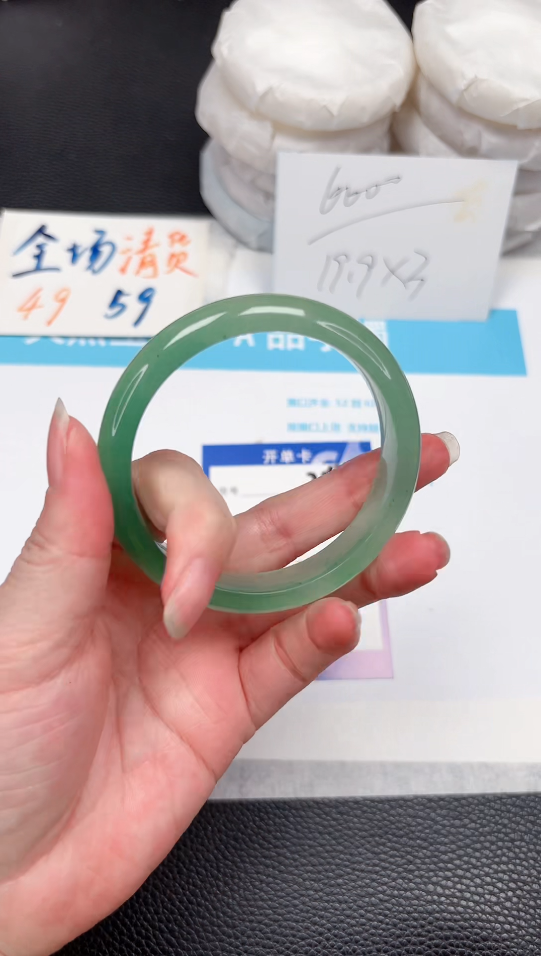 石英质玉手镯未镶嵌247-57.4