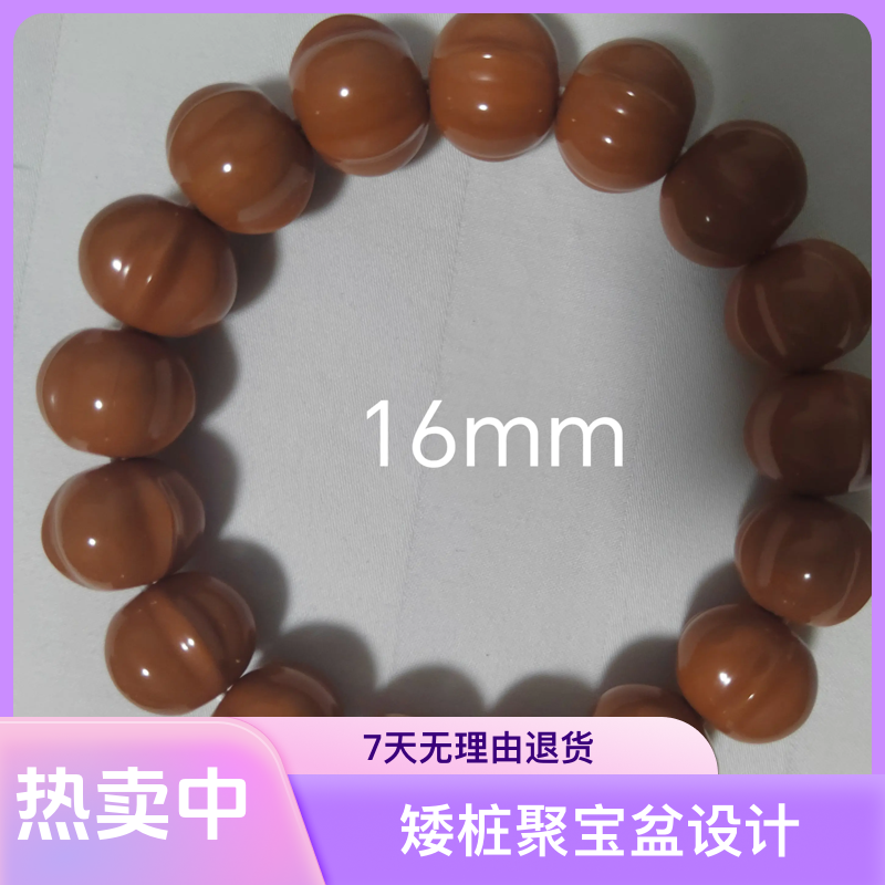 鲨鱼背精工雕刻猴头核桃文玩盘玩手串