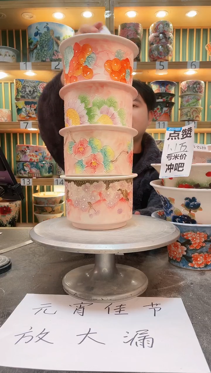 【闪购商品】默认微瑕一物一拍0212-106-4个