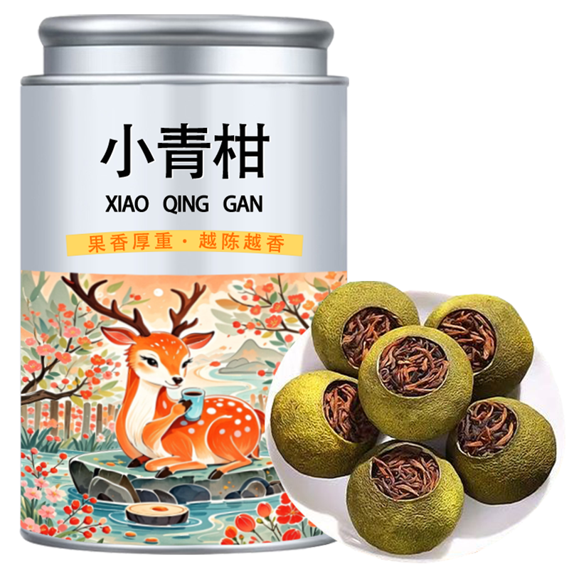 正宗新会小青柑普洱茶生晒陈皮十年宫廷柑普茶叶熟茶头采柑橘