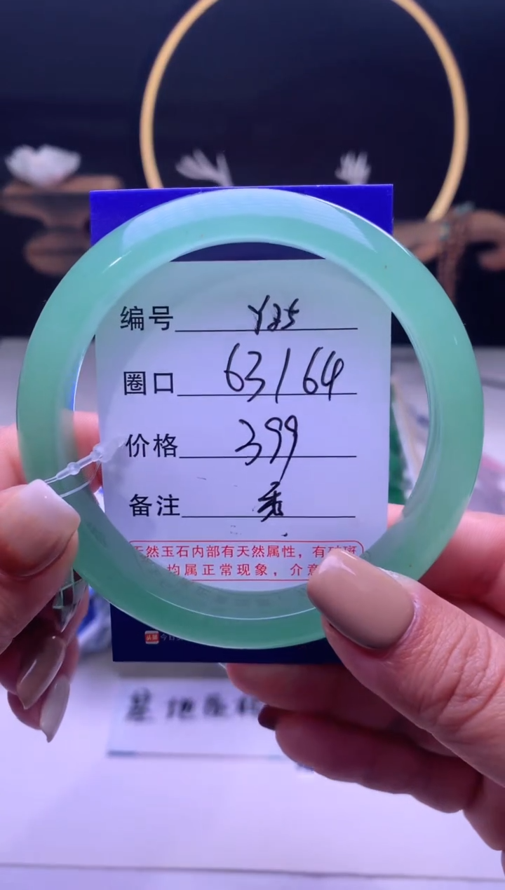 【闪购商品】石英质玉手镯未镶嵌【云如玉】-序号25