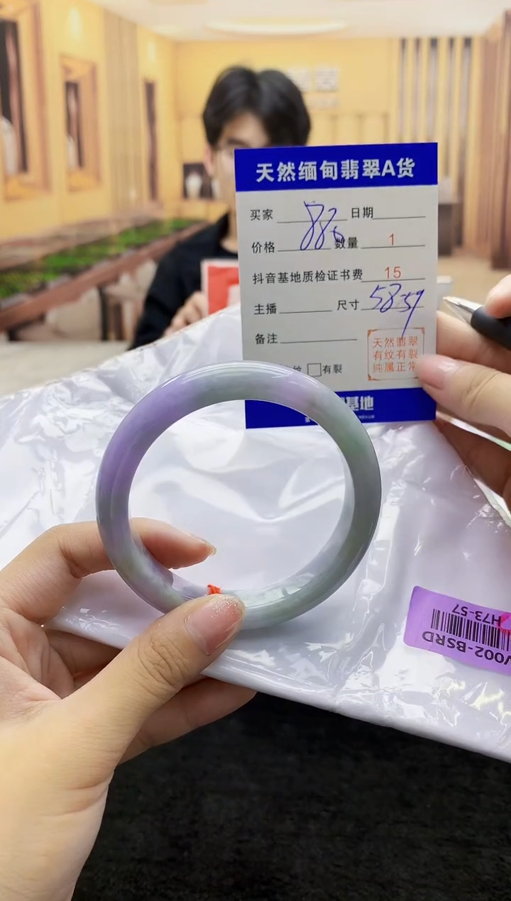 【闪购商品】翡翠手镯未镶嵌    H73-57