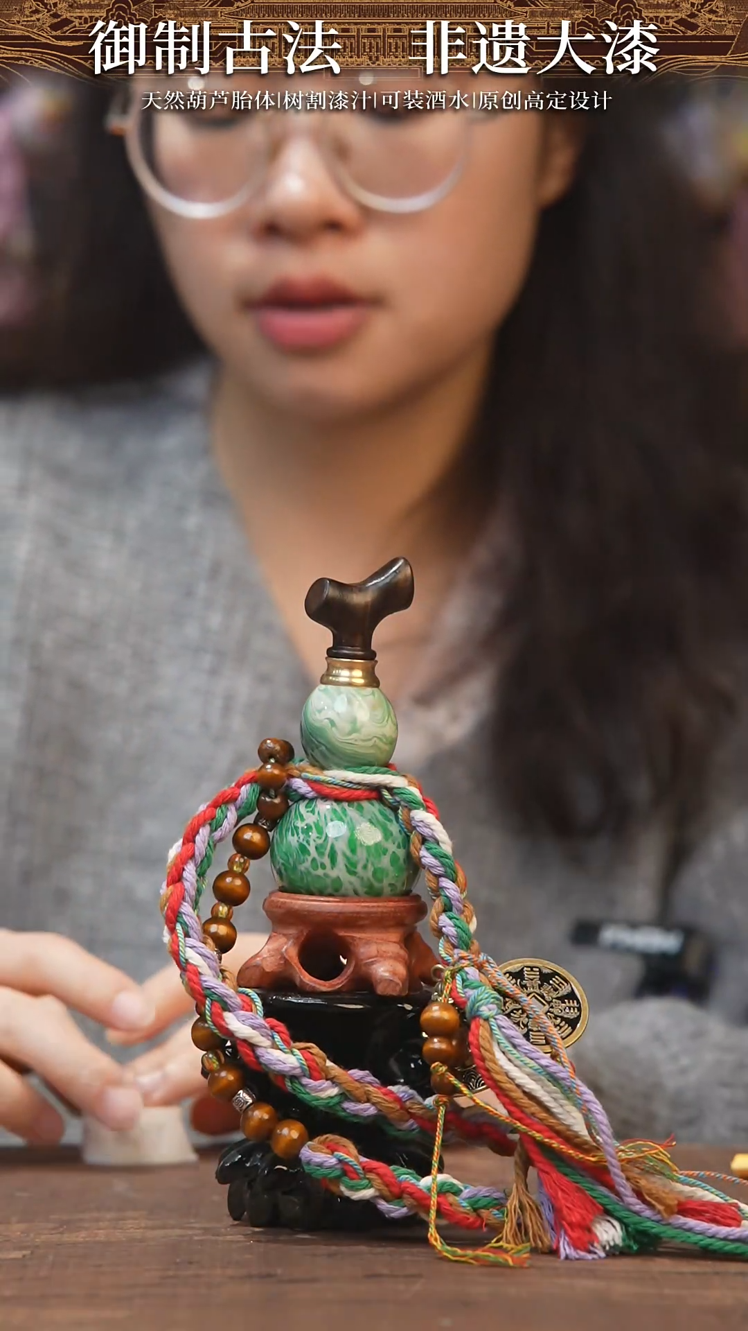 【闪购商品】426号-----藏绳铃铛小葫芦挂件