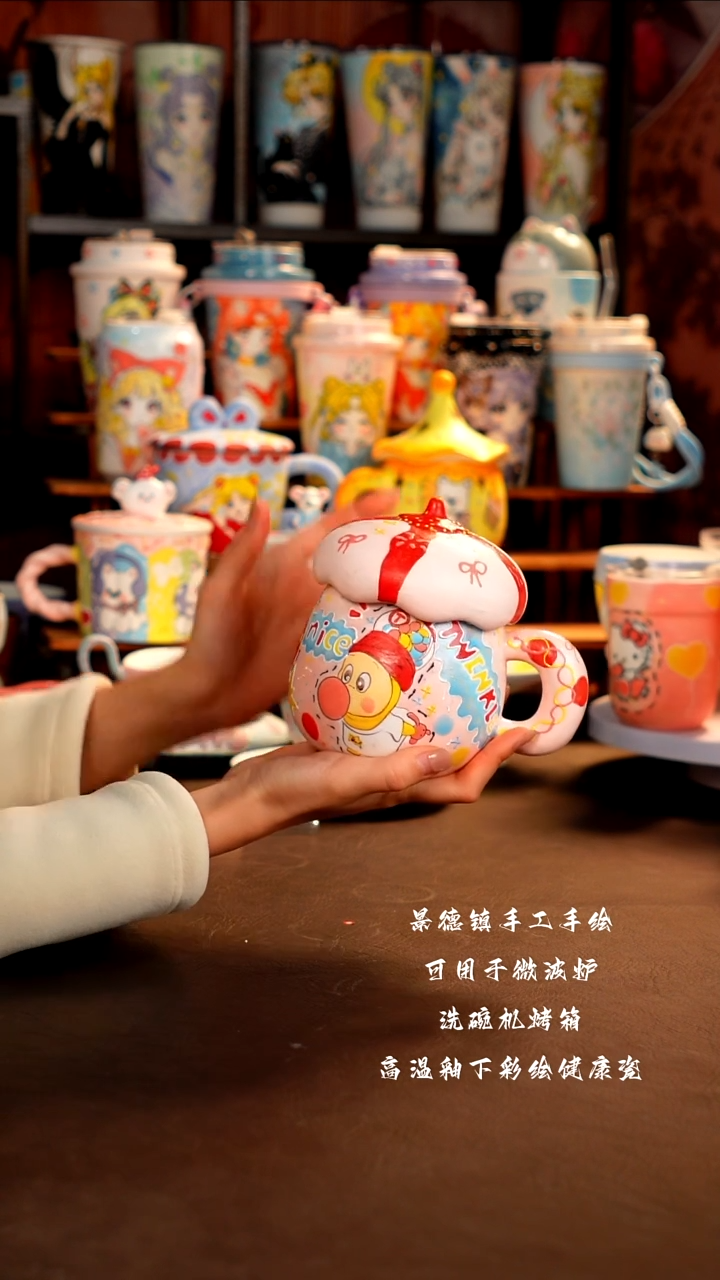 景德镇手工手绘杯杯