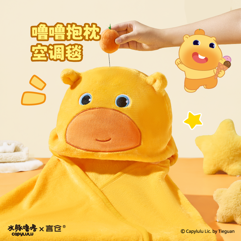 言仓水豚噜噜联名开心噜噜毛毯办公室宿舍午睡毯生日礼物送男女生