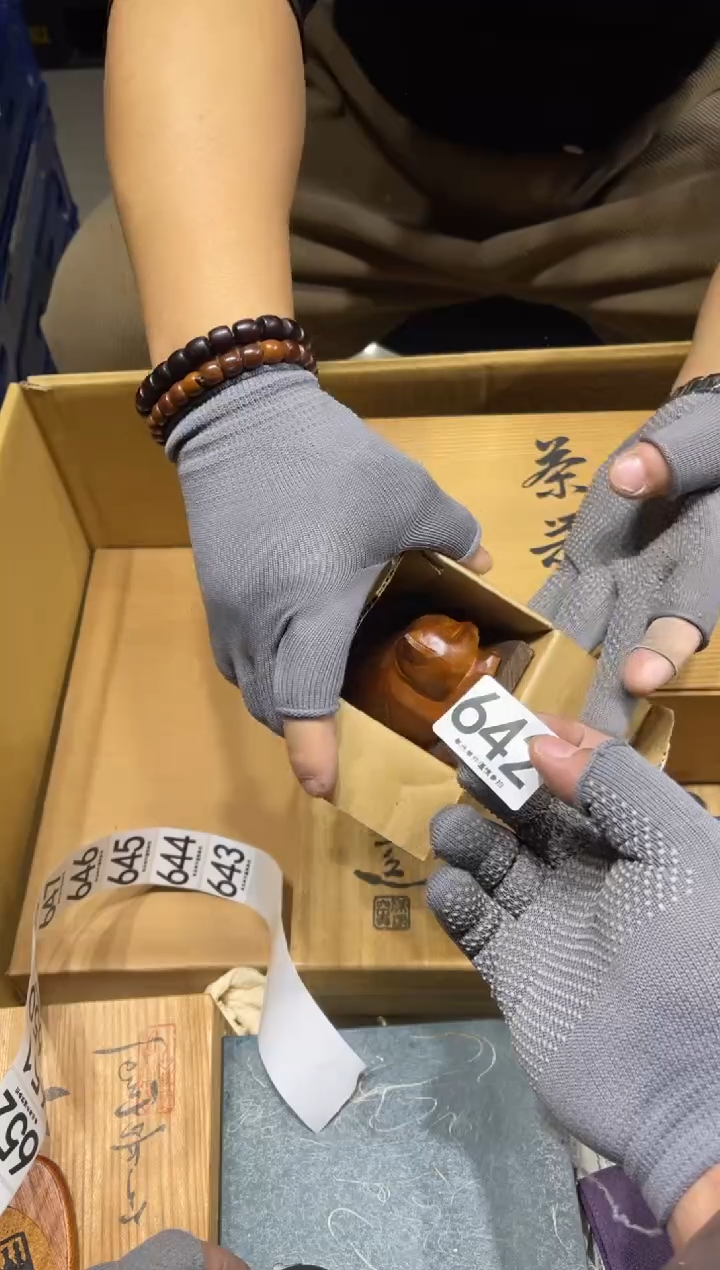 苹*?642 茶道零配       