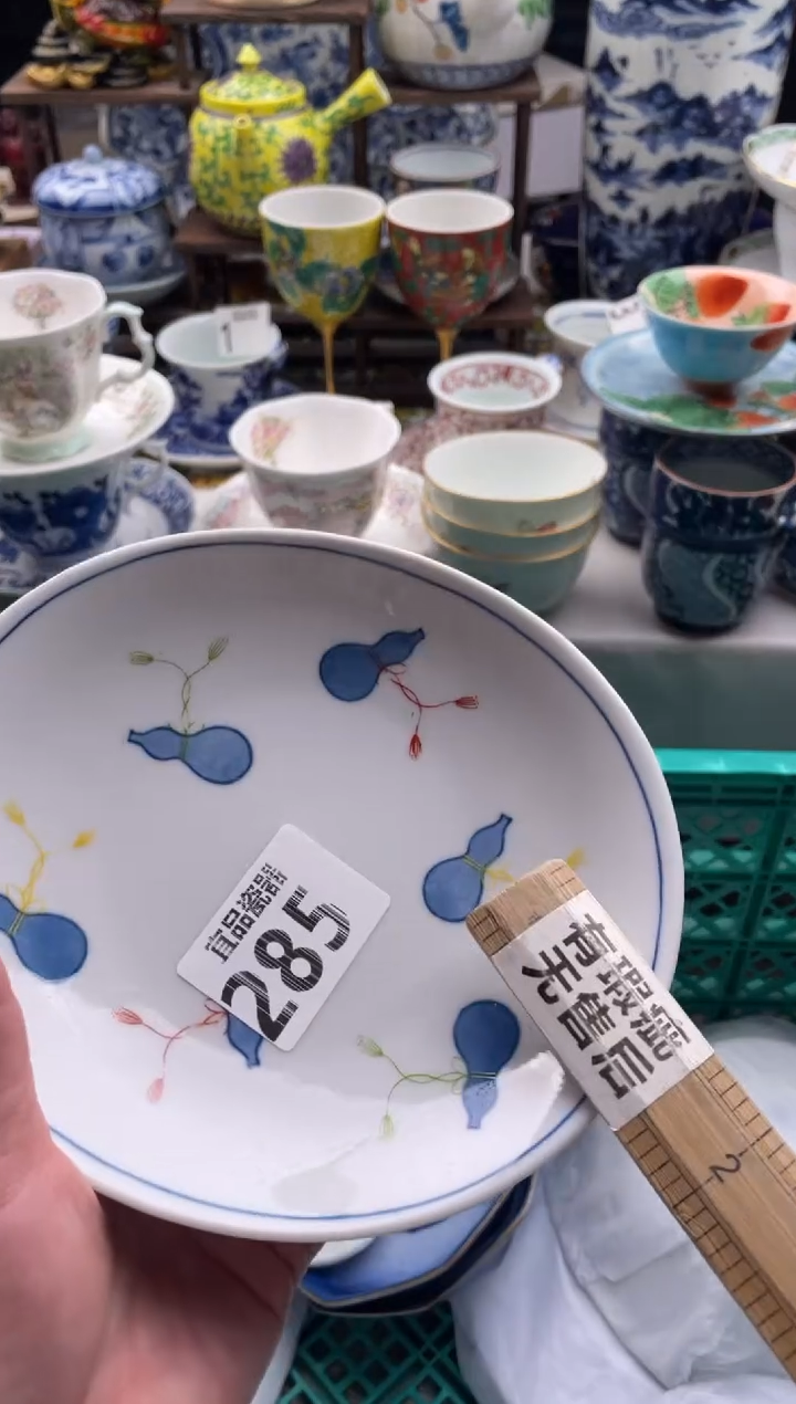 【闪购商品】瓷片宜品陶瓷感谢支持