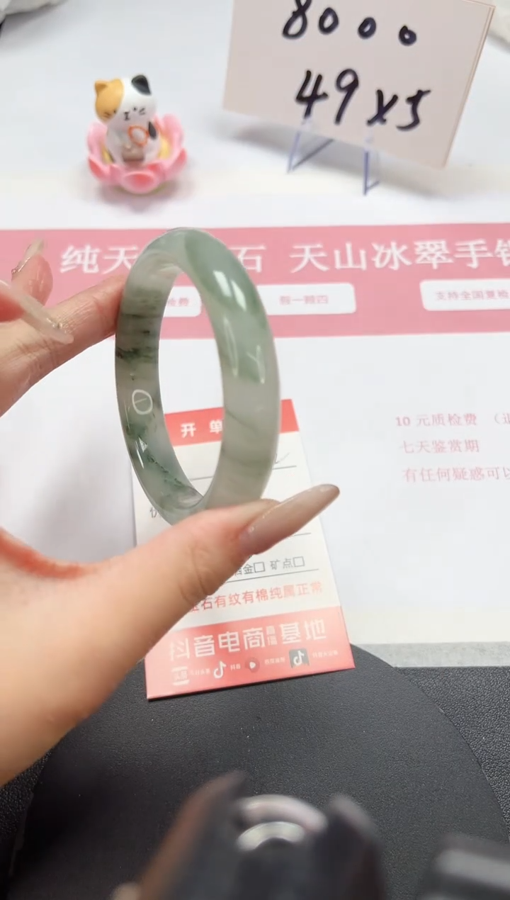 【闪购商品】石英质玉手镯未镶嵌A92-58.4