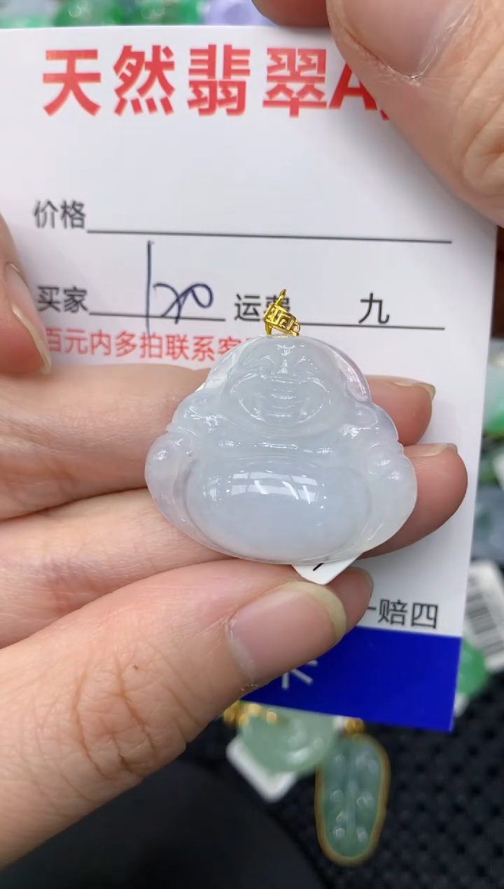 【闪购商品】翡翠颈饰18K金镶嵌111111111111