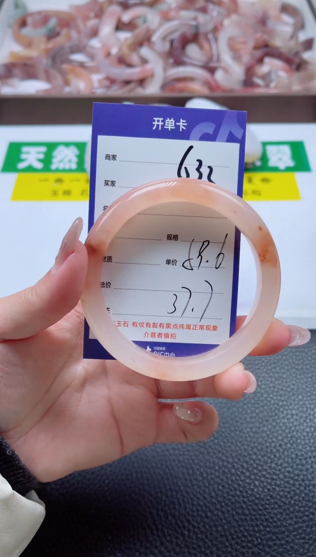 【闪购商品】石英质玉手镯未镶嵌632-59