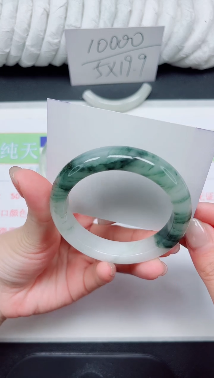 【闪购商品】石英质玉手镯未镶嵌109-53.7