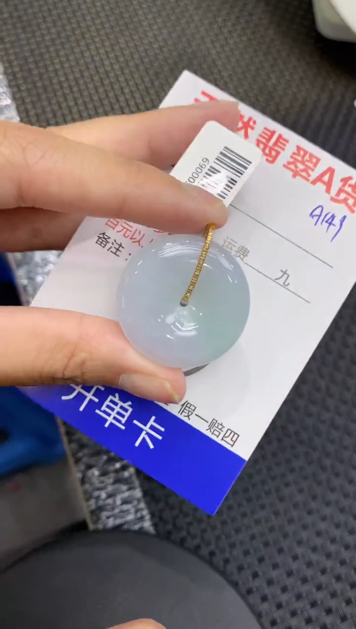 【闪购商品】翡翠颈饰18K金镶嵌111111111111