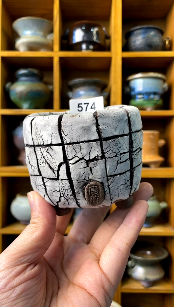 【闪购商品】陶574 内口7