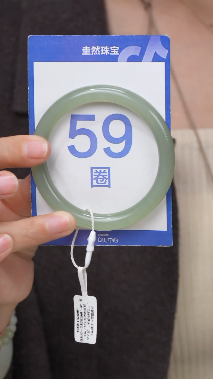 【闪购商品】和田玉手镯未镶嵌135