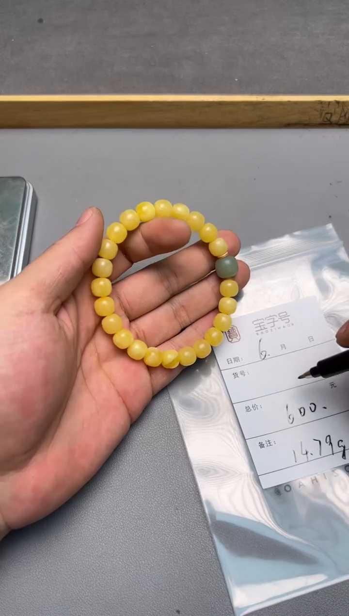 【闪购商品】琥珀珠宝奇石未镶嵌187818781878