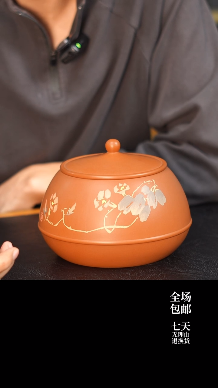 云水山涧建水紫陶福利微瑕357g醒茶罐 035