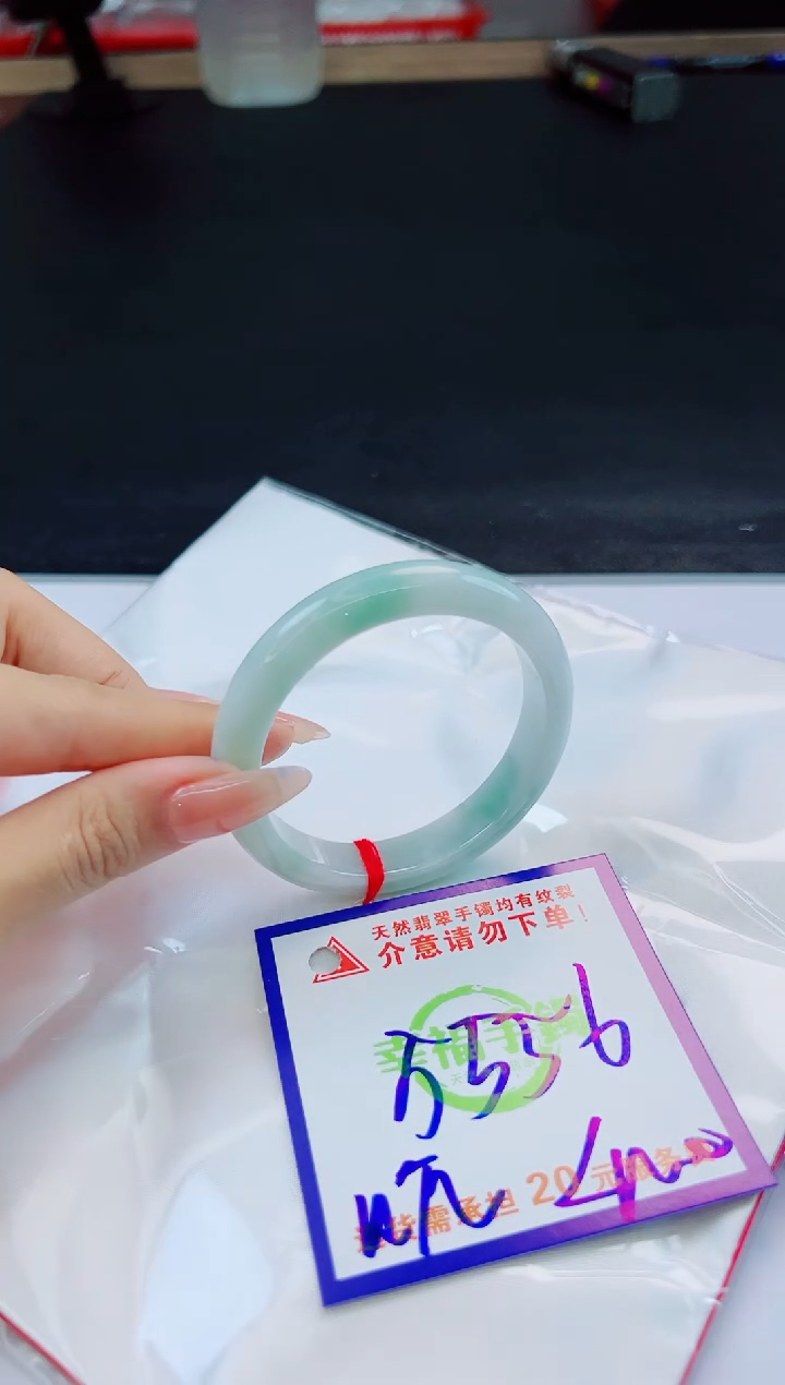 未镶嵌手镯翡翠天然缅甸翡翠A货！A货！A货！A货！A货！