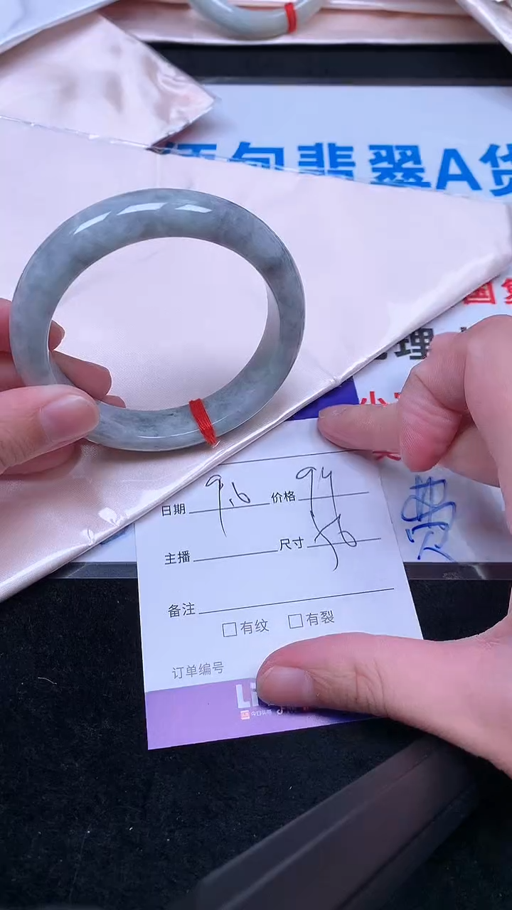 未镶嵌手镯翡翠.