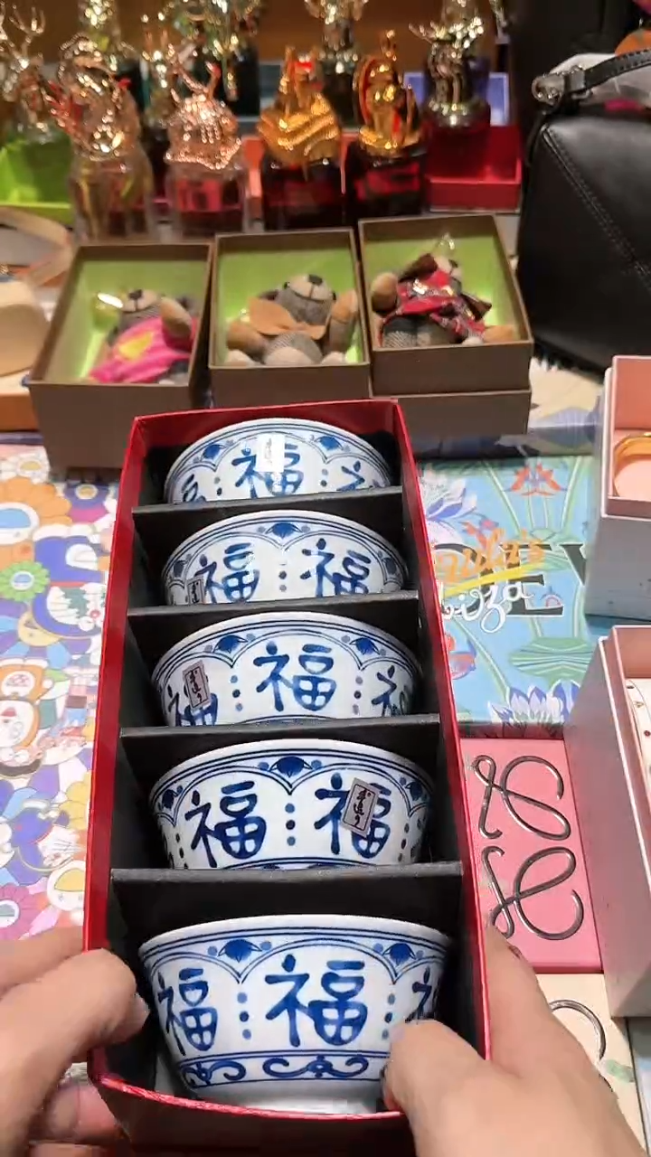 【闪购商品】瓷片换类目孤品单品一件不留