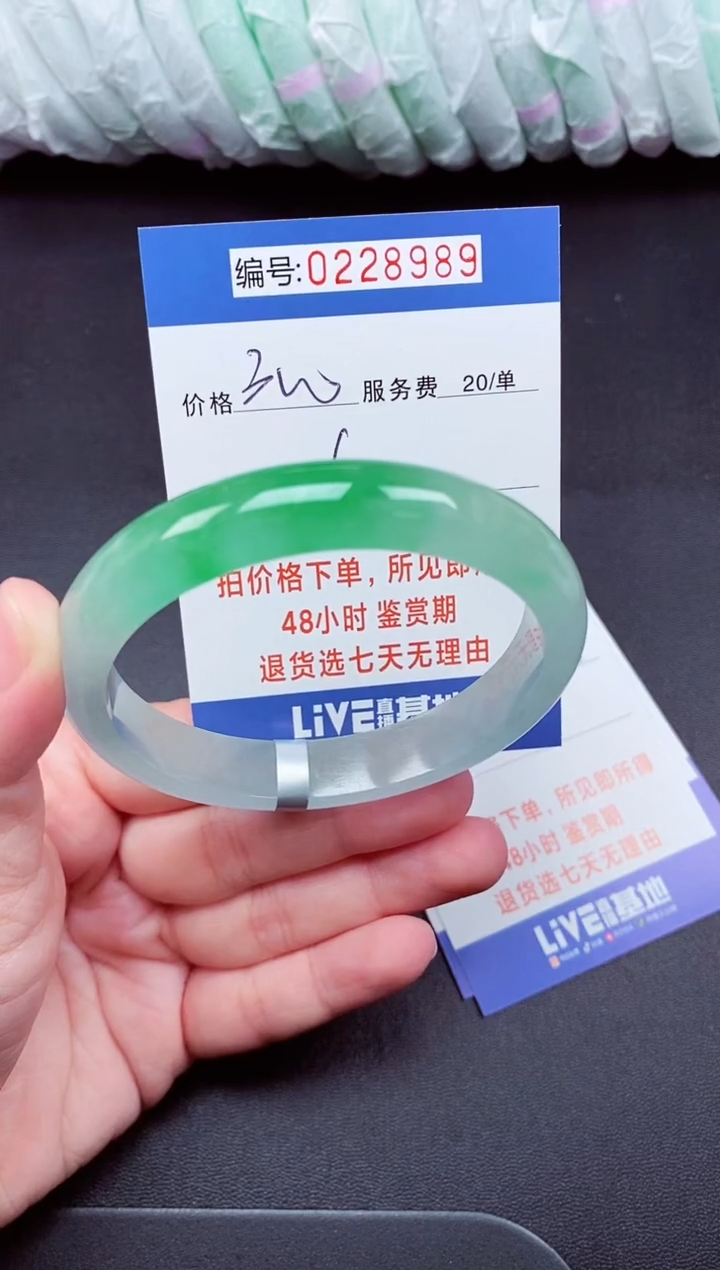 以实物为准000228989