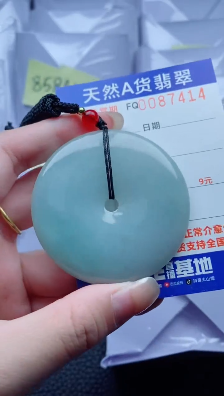 翡翠未镶嵌颈饰                