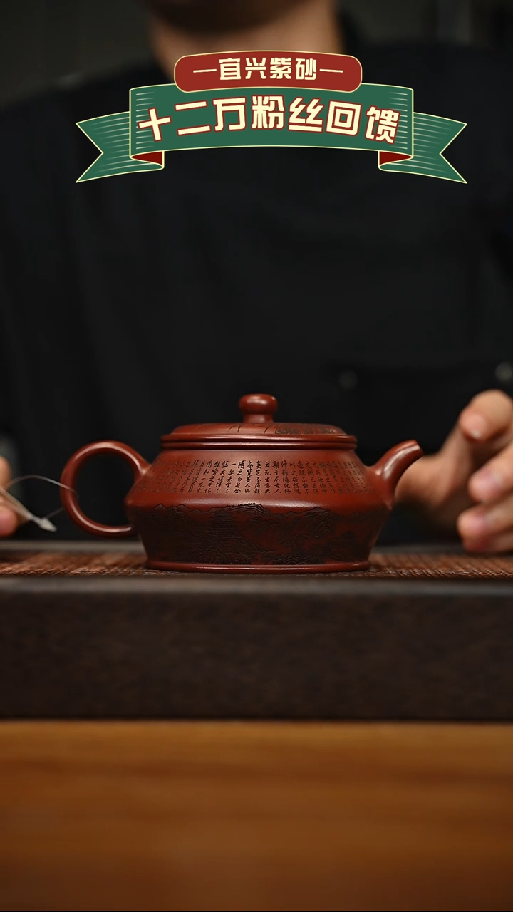 茶壶紫砂宜兴原矿 手工 紫砂壶容量280cc