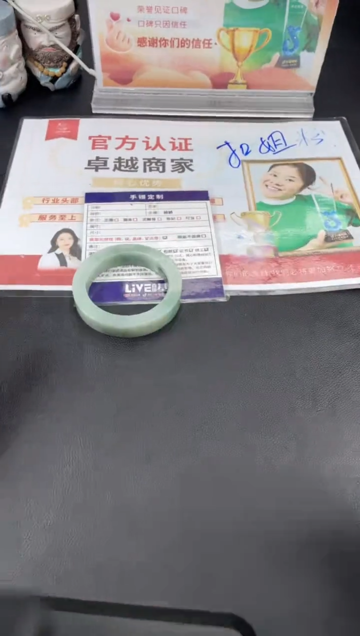 【闪购商品】定制翡翠手镯未镶嵌正圈HFA/19DZS