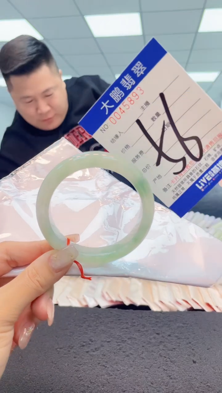 【闪购商品】翡翠手镯未镶嵌AAAAAAAAAA