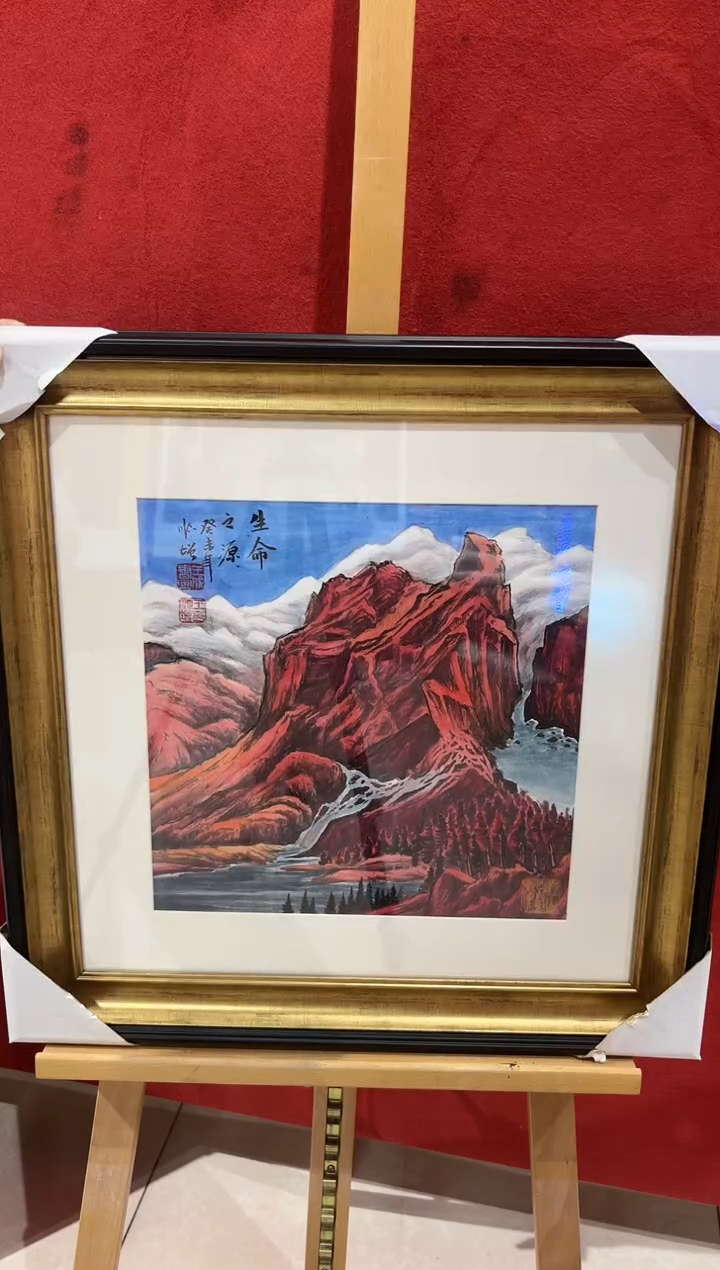 【闪购商品】绘画王顺增老师国画1平尺