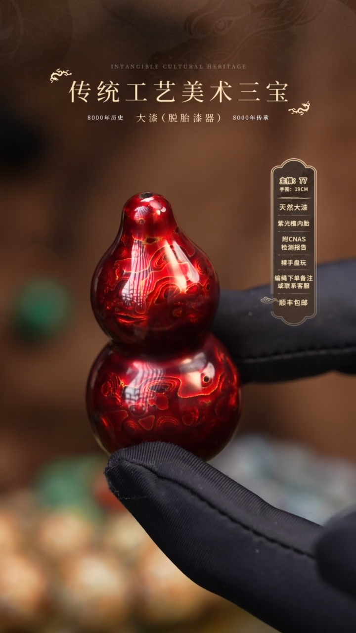 【闪购商品】            978  