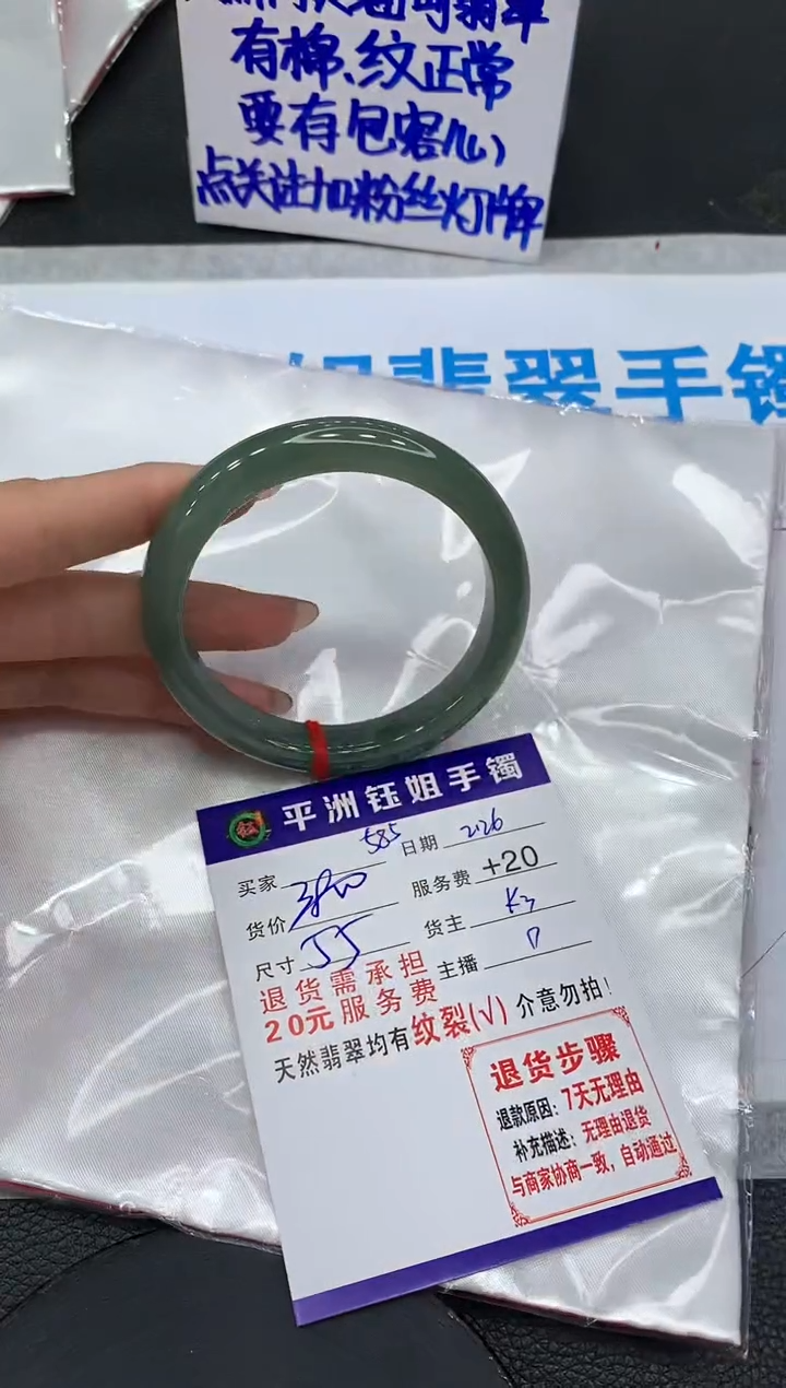 【闪购商品】翡翠手镯未镶嵌111111111111