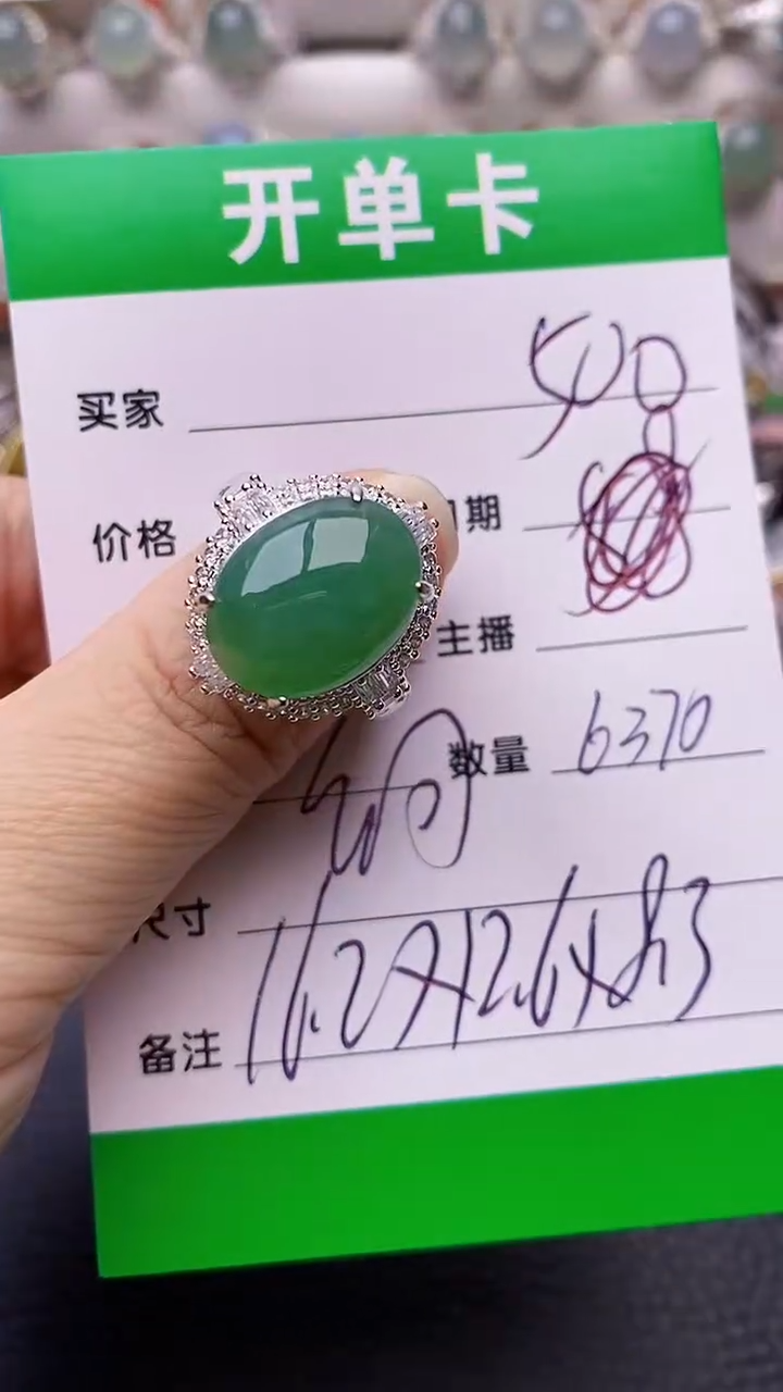【闪购商品】翡翠戒指未镶嵌铜拖6370