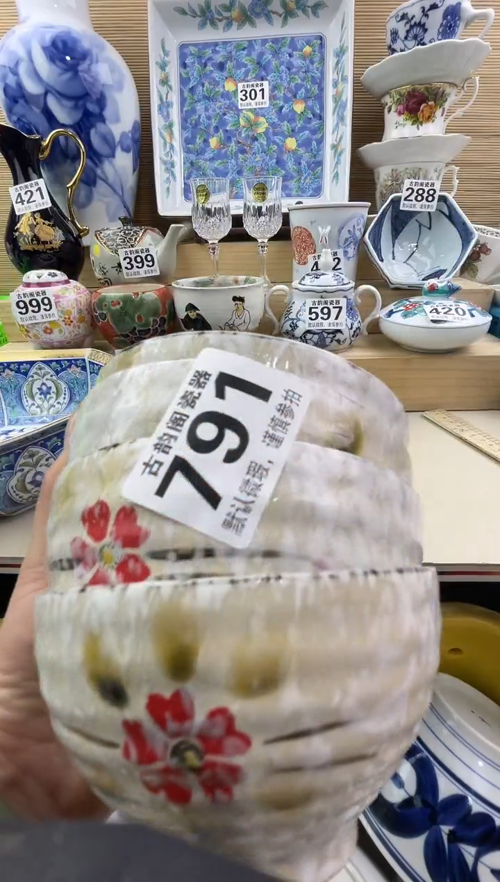 云*️摆件瓷器瓷器瓷器