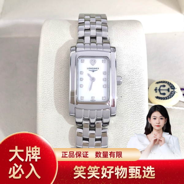 浪琴/石英表/95新/表径16/S99241118007/250128YQ0007