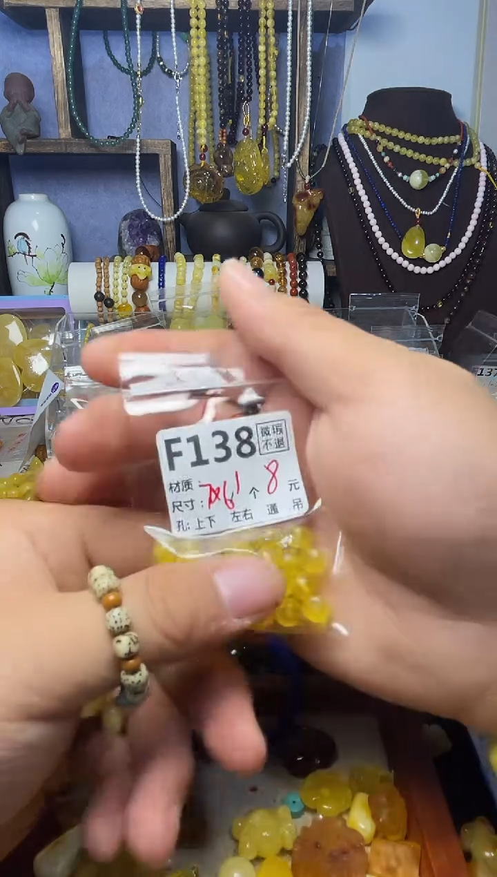 【闪购商品】琥珀珠宝奇石未镶嵌F138